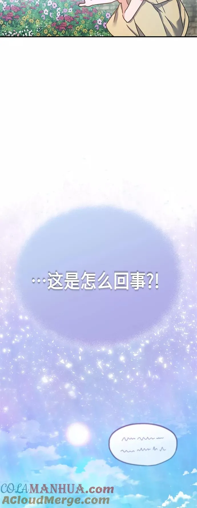 [第23话] 那个傻少爷24