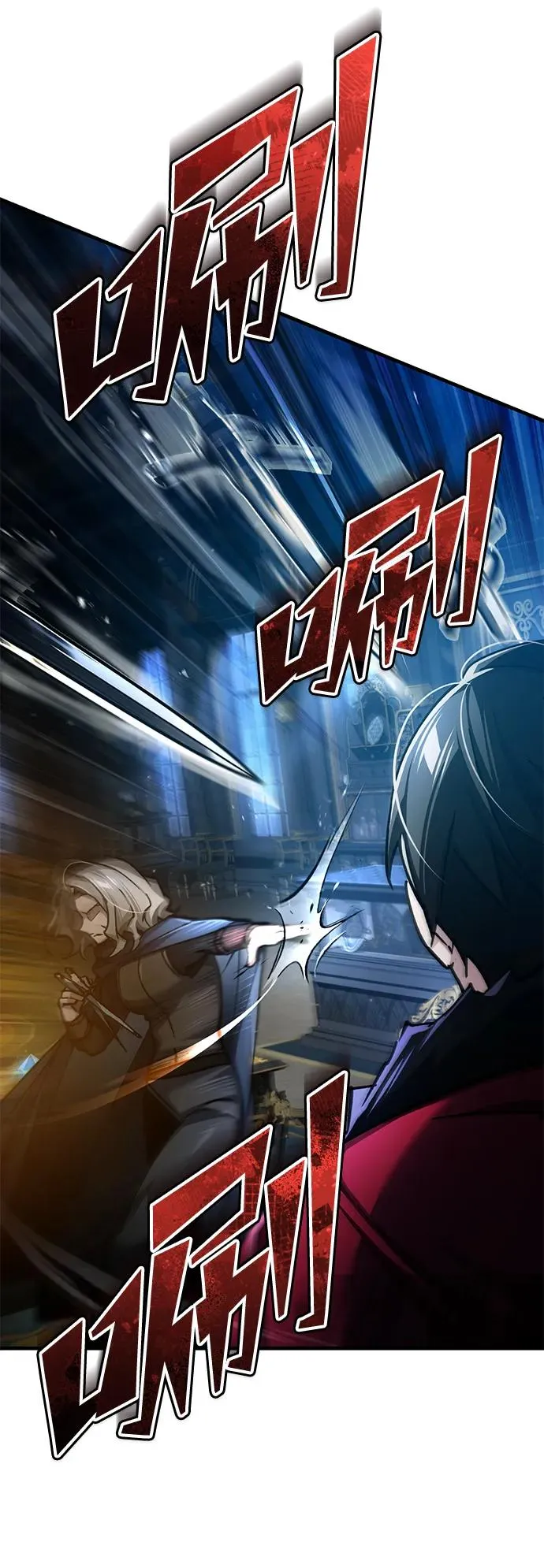 [第115话] 埃科尔谢的根据地43
