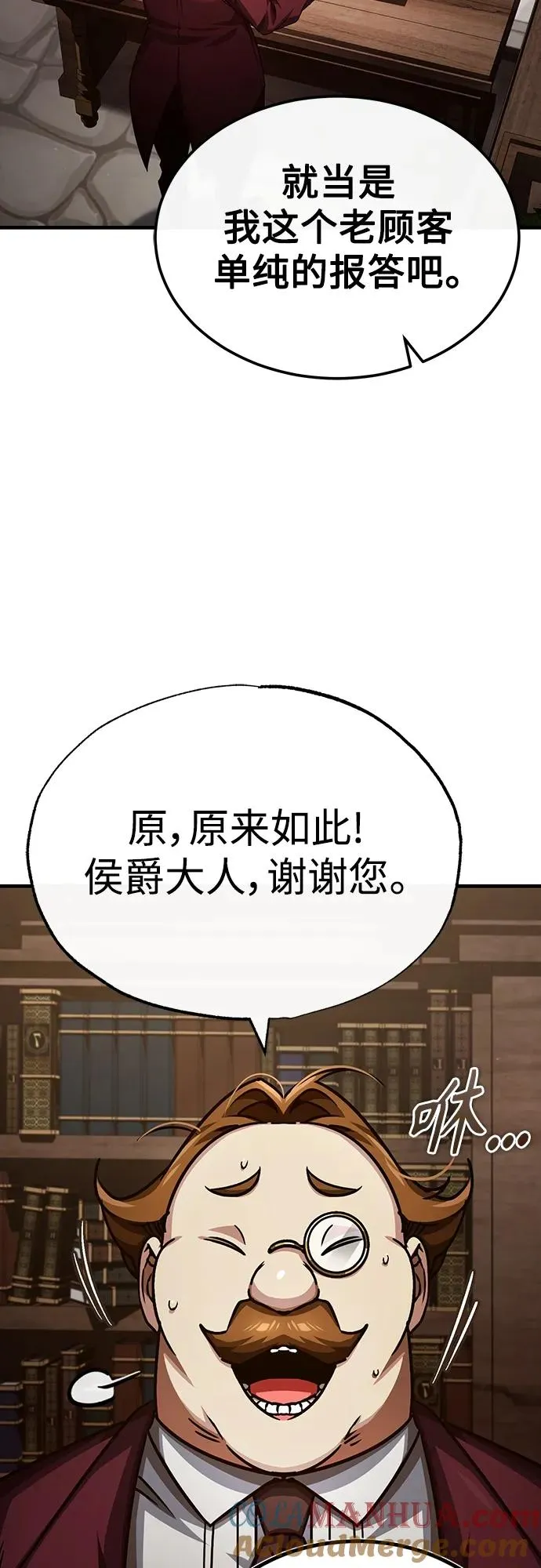 [第81话] 第二次脱胎换骨18