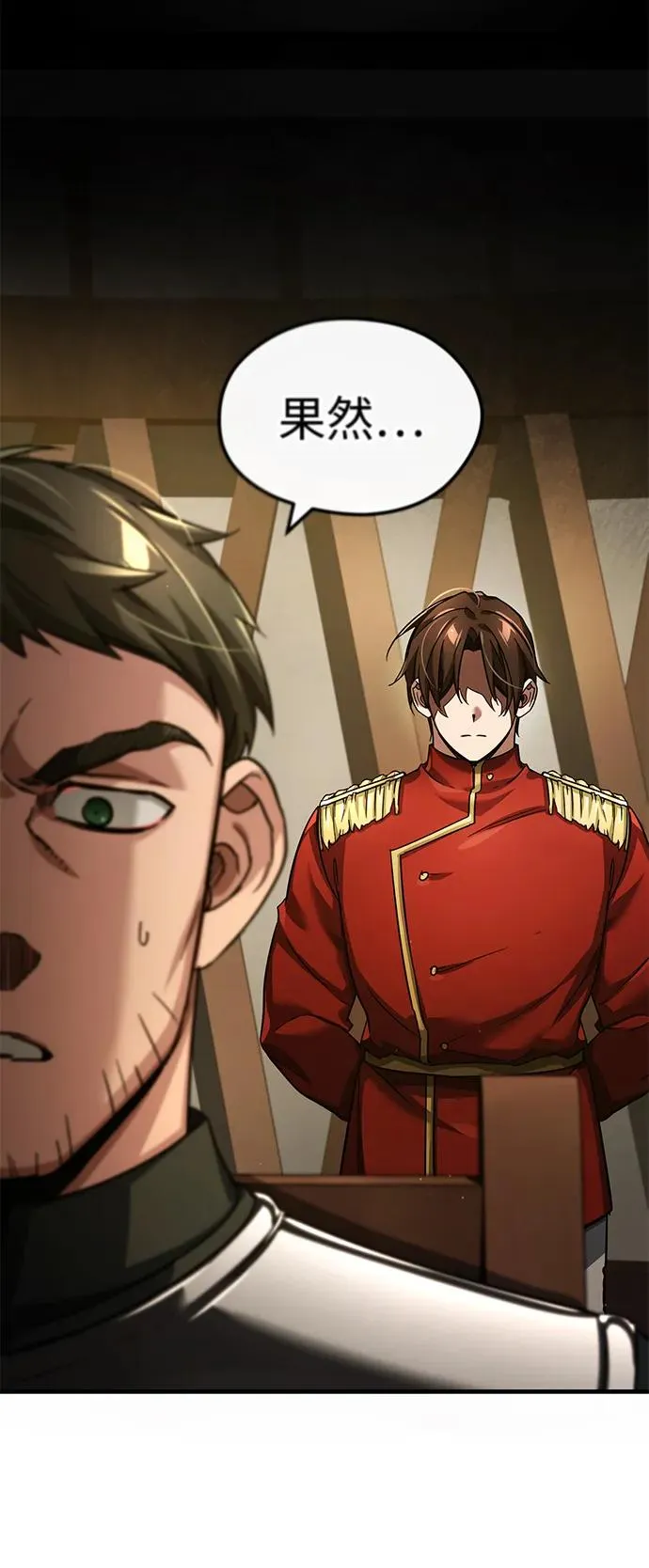 [第103话] 开罗的指挥官38