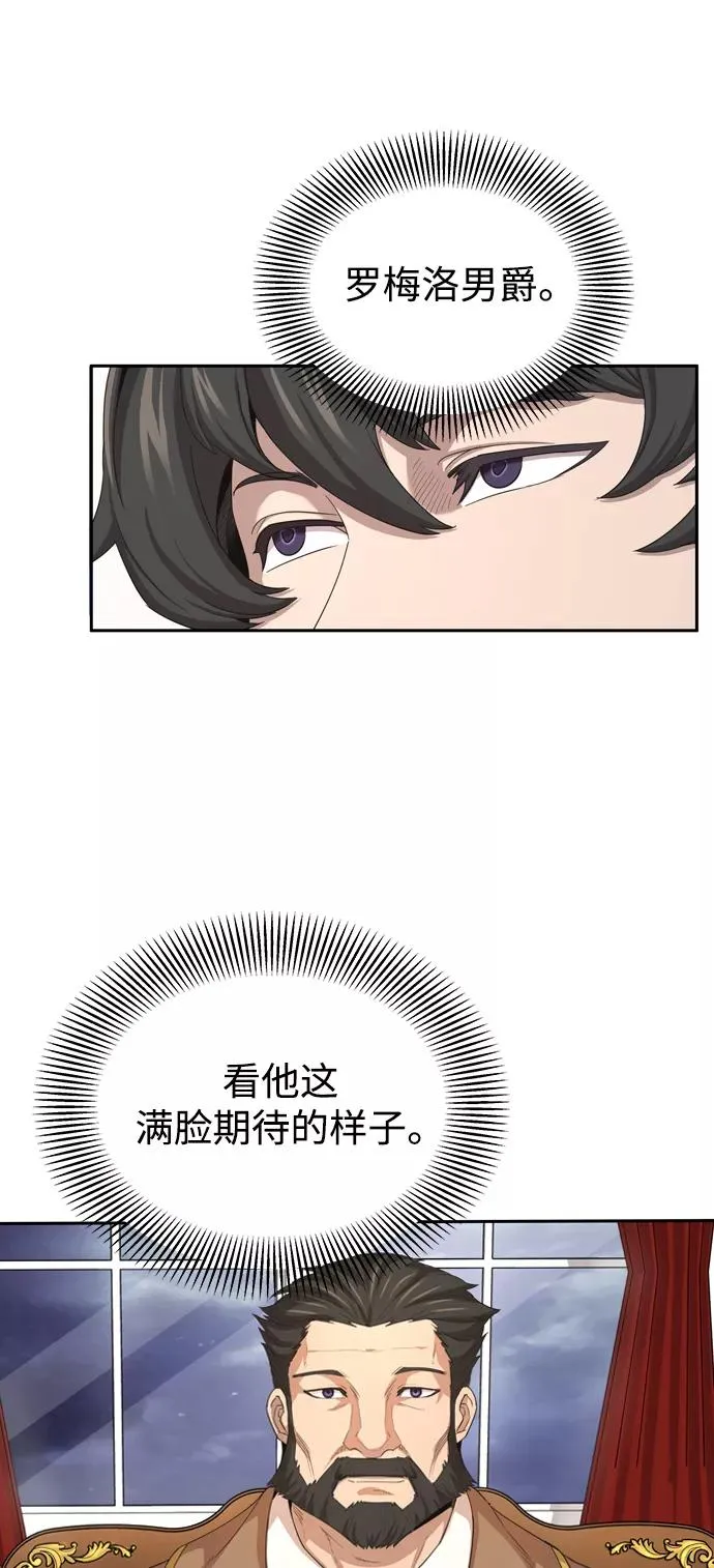 [第7话] 说还是不说53