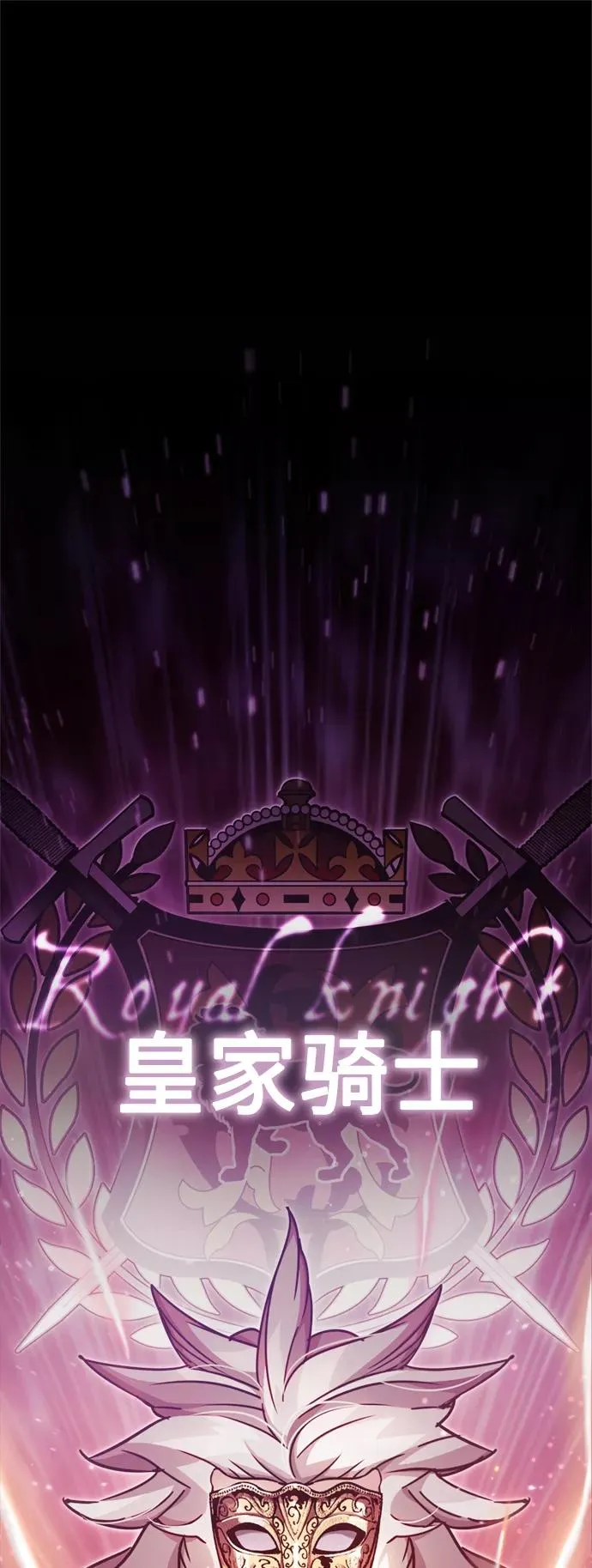 [第51话] 争人之战1