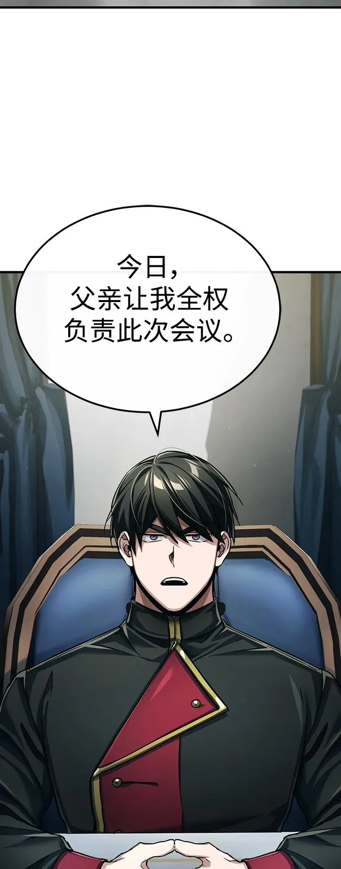 [第87话] 双胞胎气力剑士74