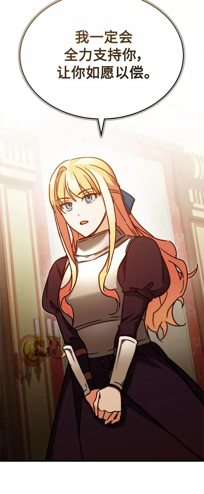 [第35话] 劳伦斯的英雄47