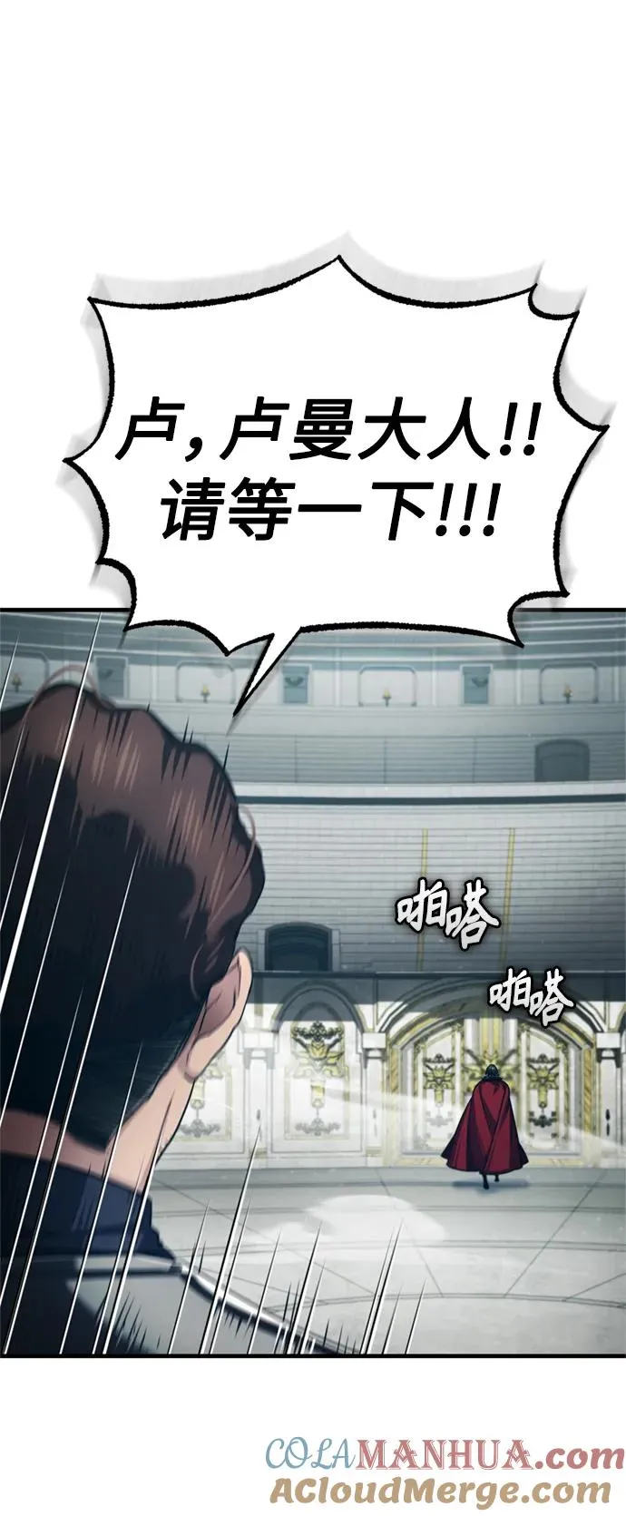 [第95话] 上游榜单人物18
