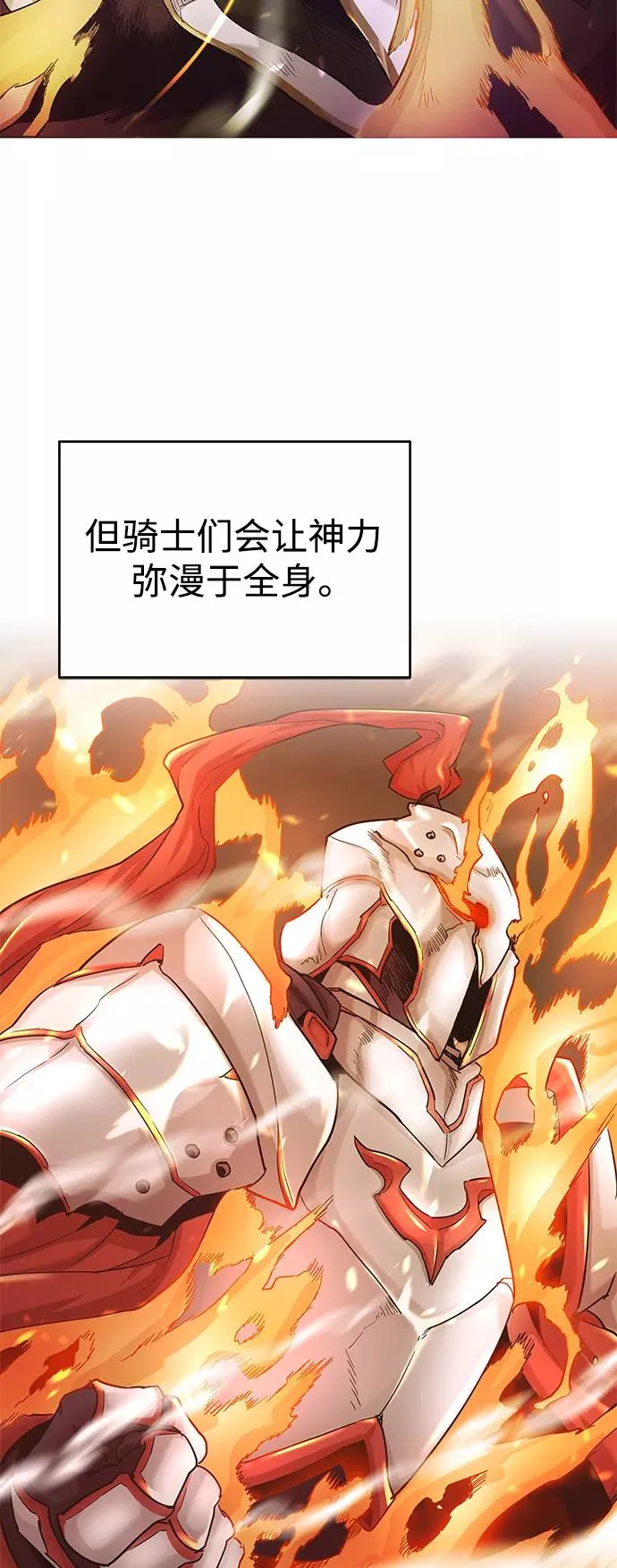[第11话] 怎样才能变强7