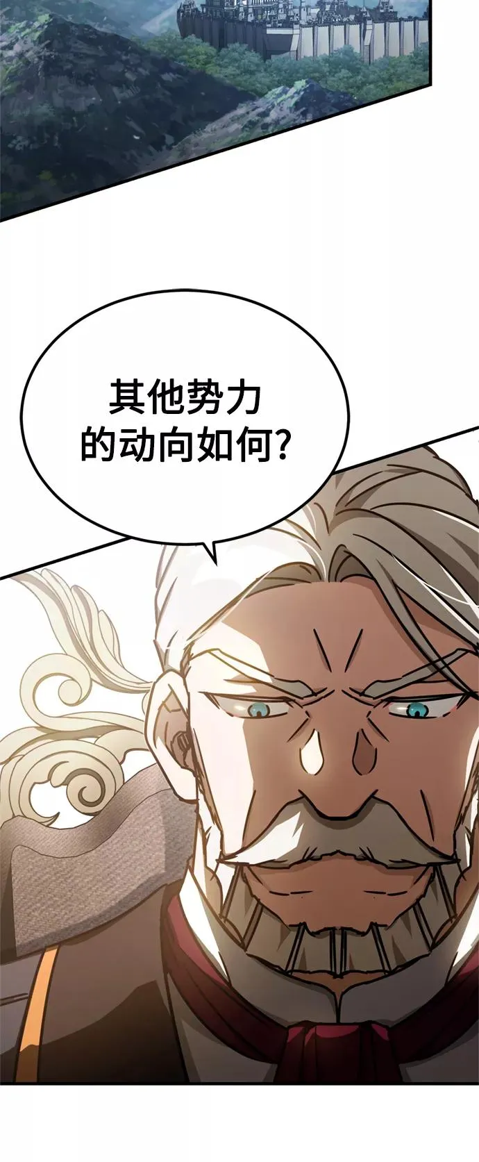 [第50话] 最年轻榜单人物的诞生53