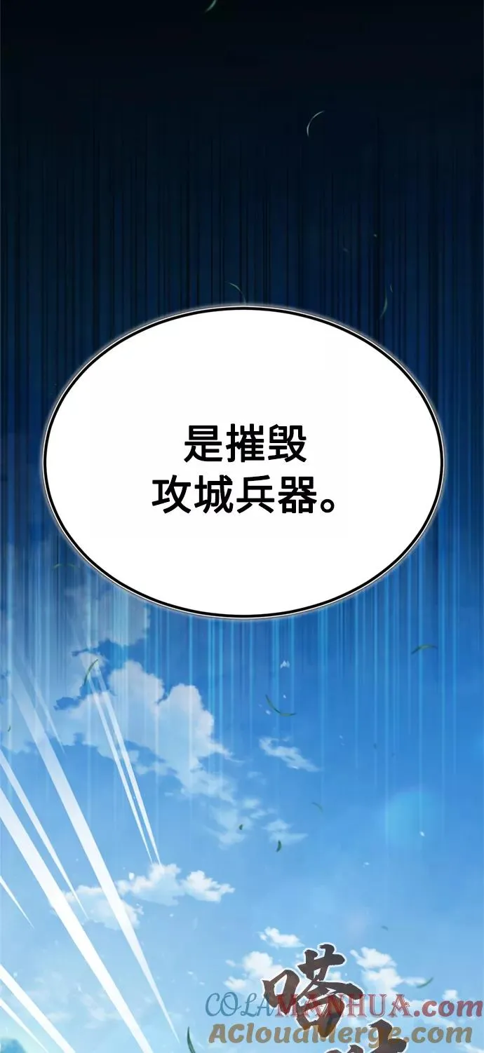 [第34话] 天魔剑术15