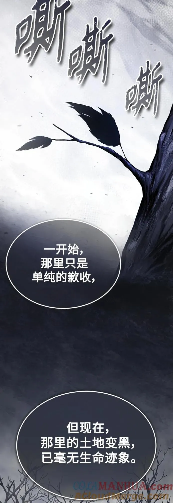 [第77话] 新的希望21