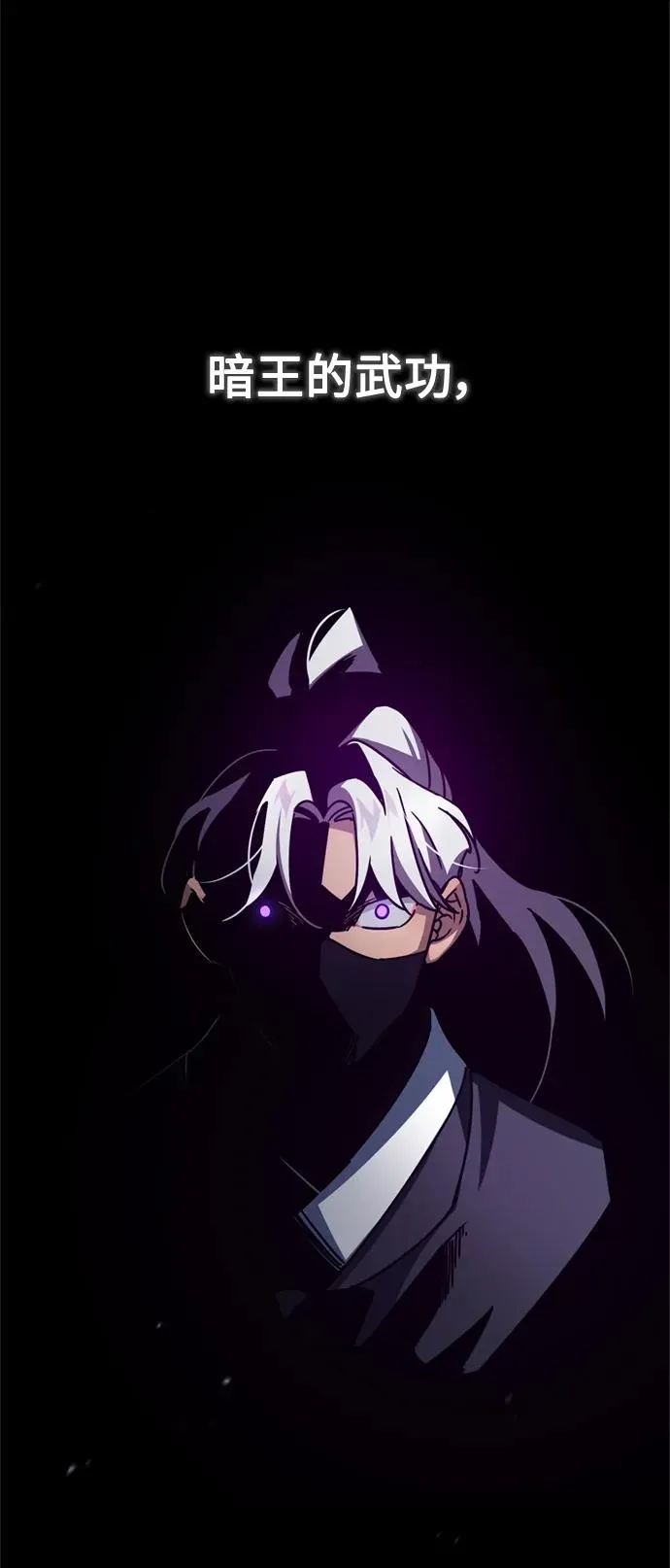 [第61话] 赫克托的不安70