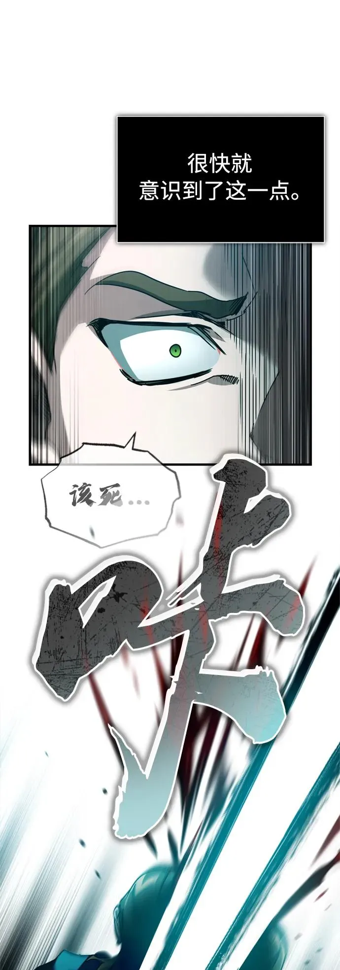 [第66话] 完美的计划14