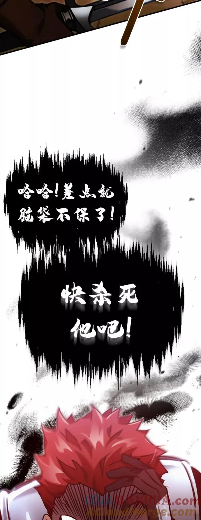 [第39话] 鬼魂魔功9