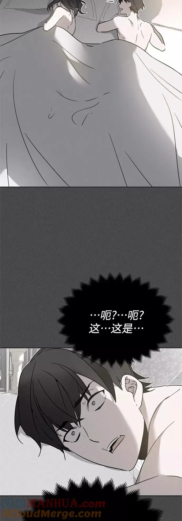 [第20话] 巴洛克的提议39