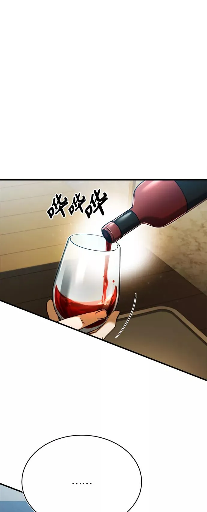 [第36话] 大战士战斗35