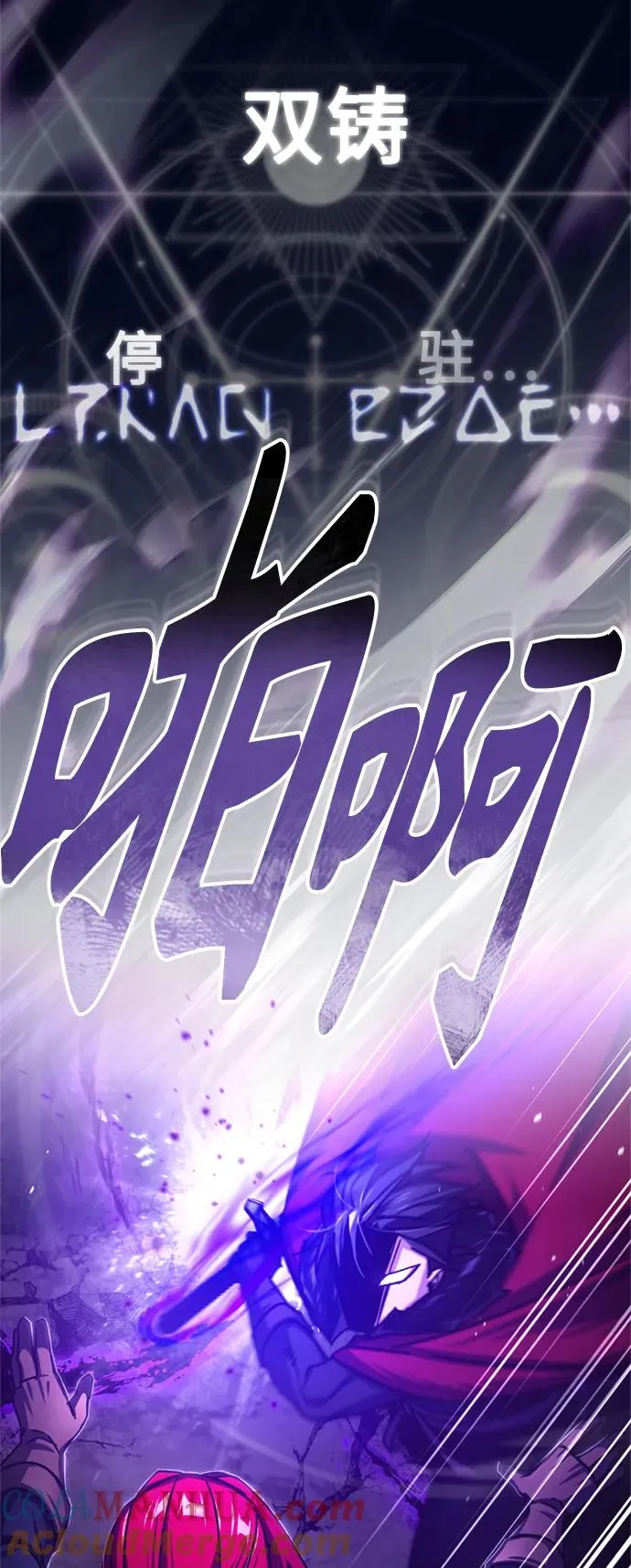 [第64话] 隐藏的武器72