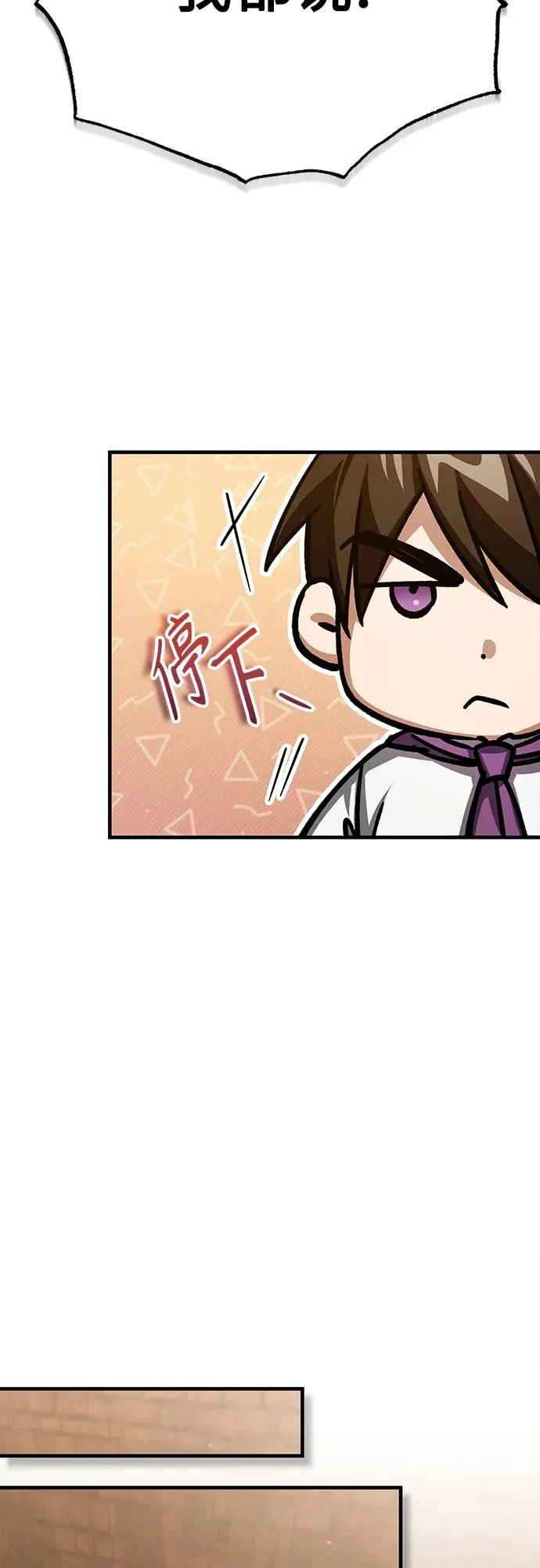 [第73话] 一次机会49