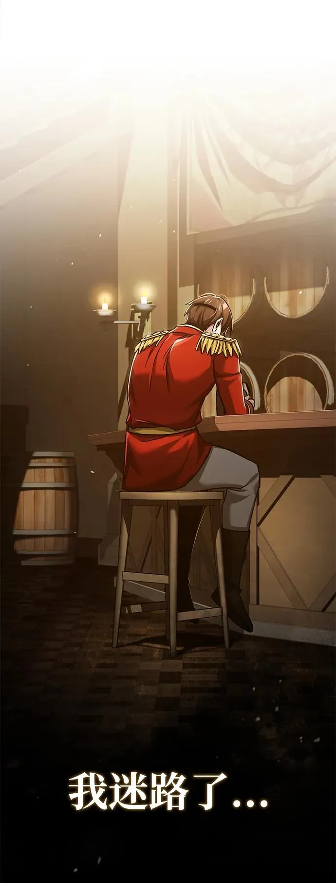 [第110话] 罗德威尔的隐情35