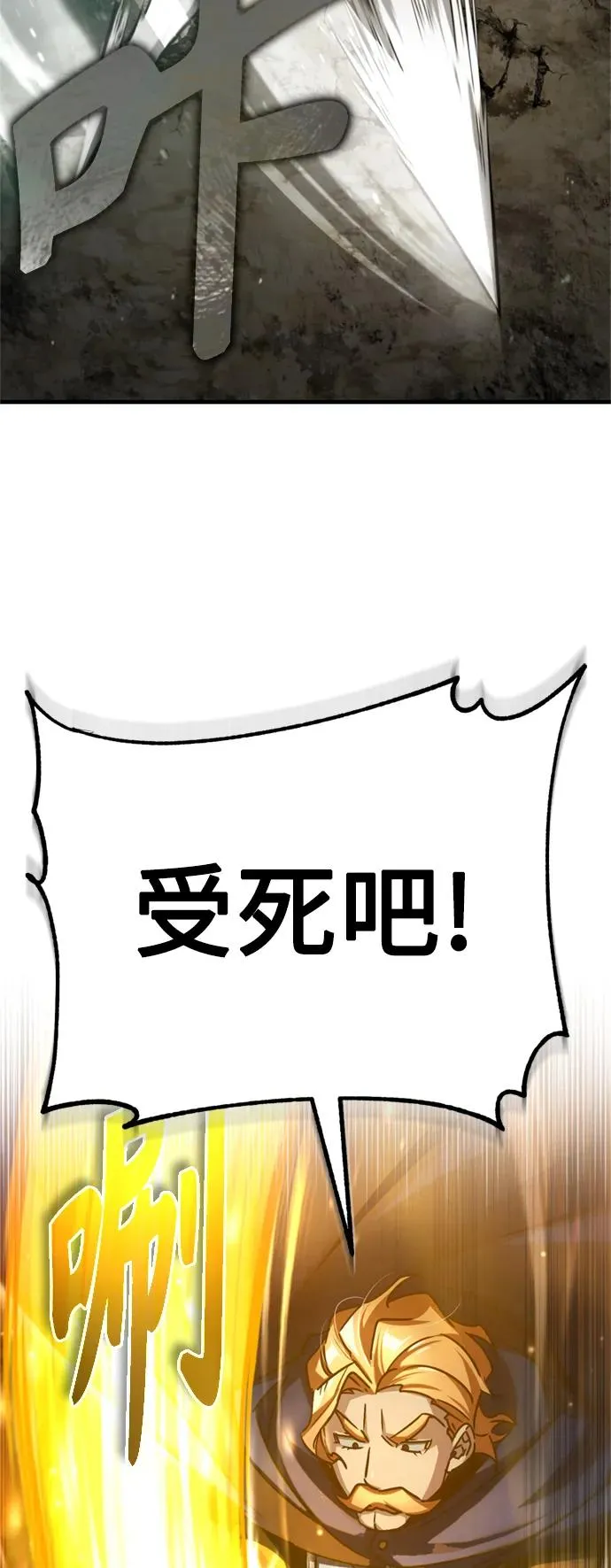 [第64话] 隐藏的武器56