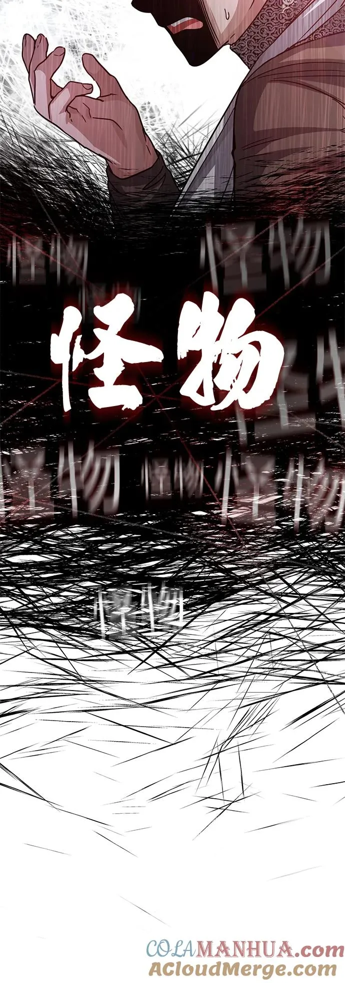 [第59话] 南部前线被占领45
