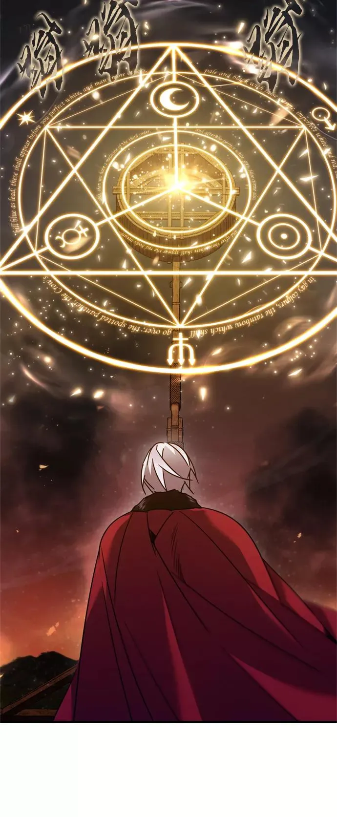 [第34话] 天魔剑术73