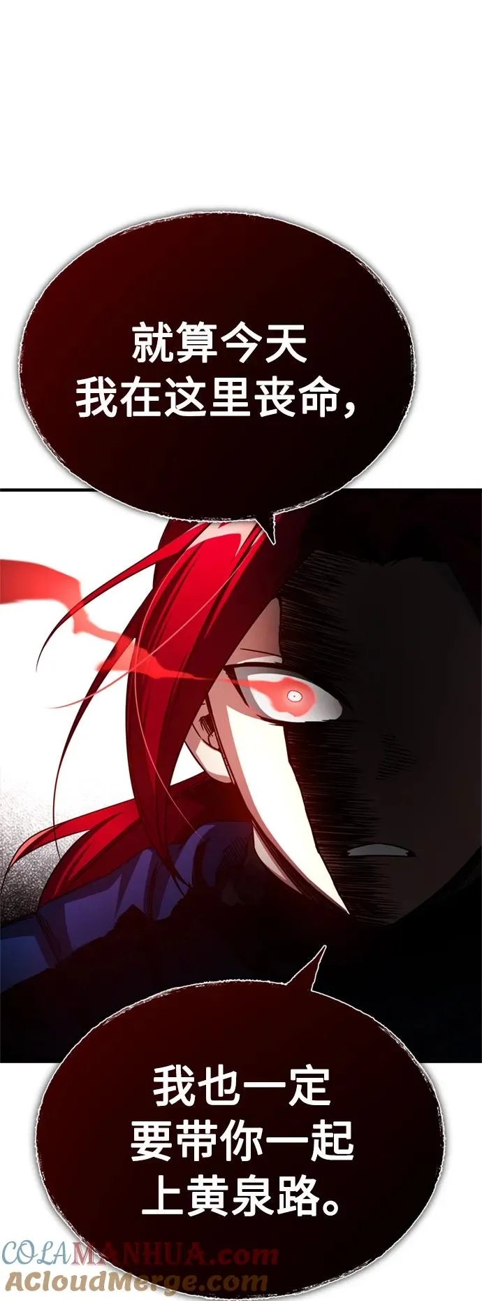 [第70话] 最后的目标（第一季最终话）18