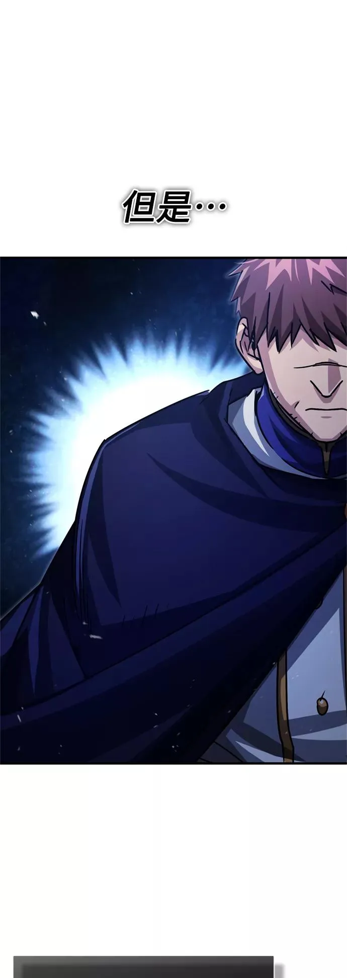 [第54话] 南部训练营的变化？！77