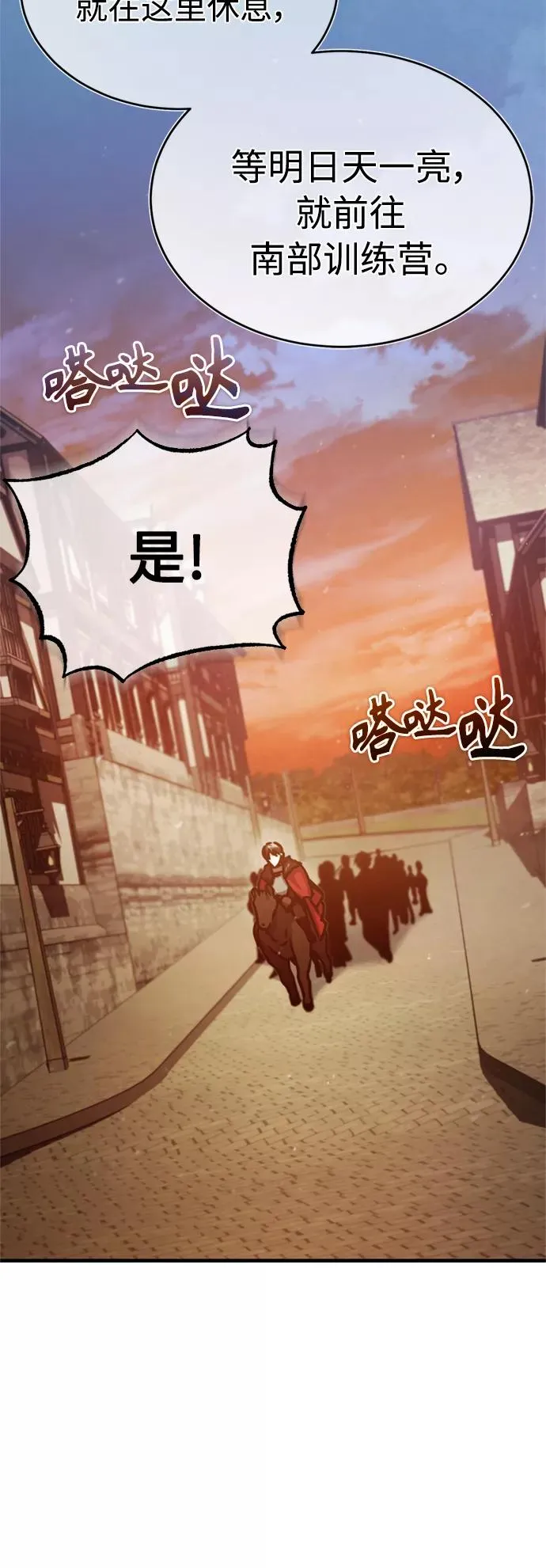 [第51话] 争人之战79