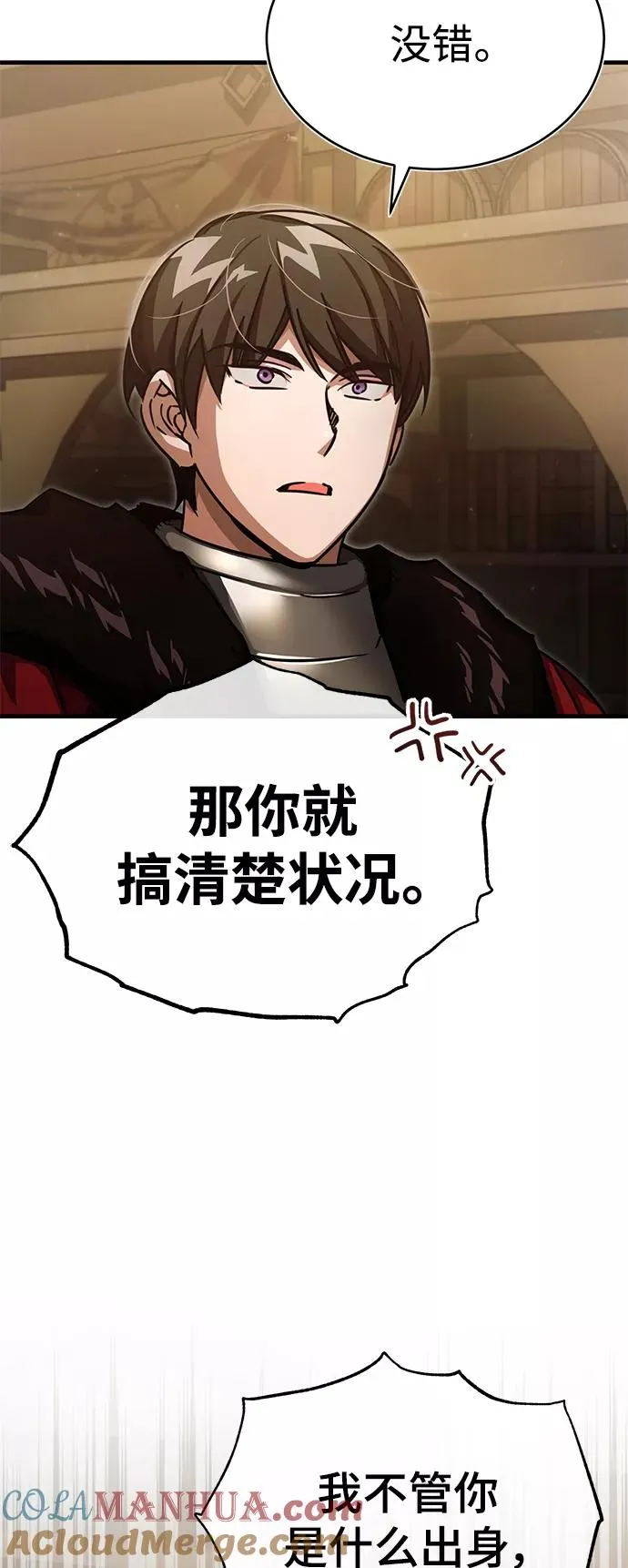 [第52话] 进入训练营18