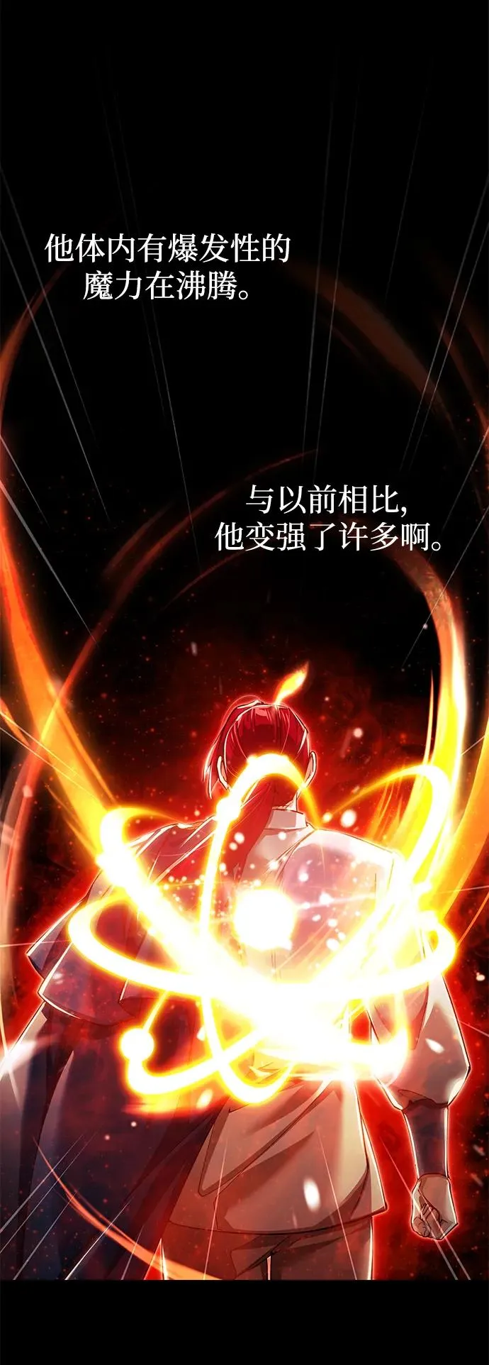 [第112话] 新的决心53