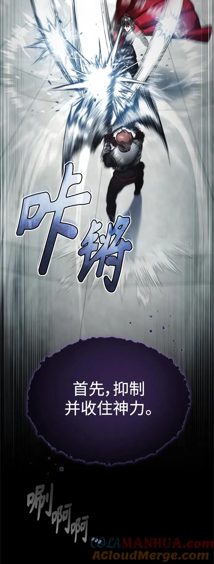 [第95话] 上游榜单人物6