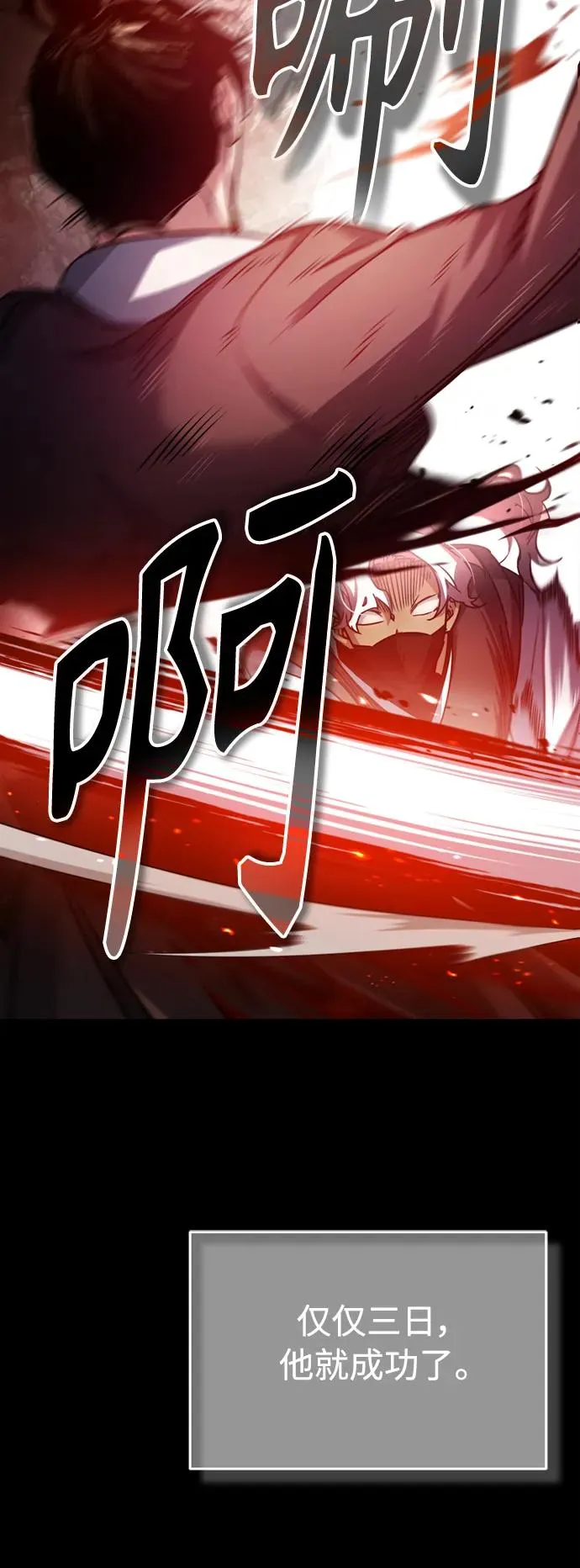 [第61话] 赫克托的不安62