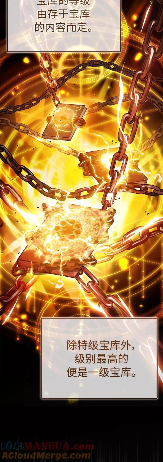 [第51话] 争人之战48