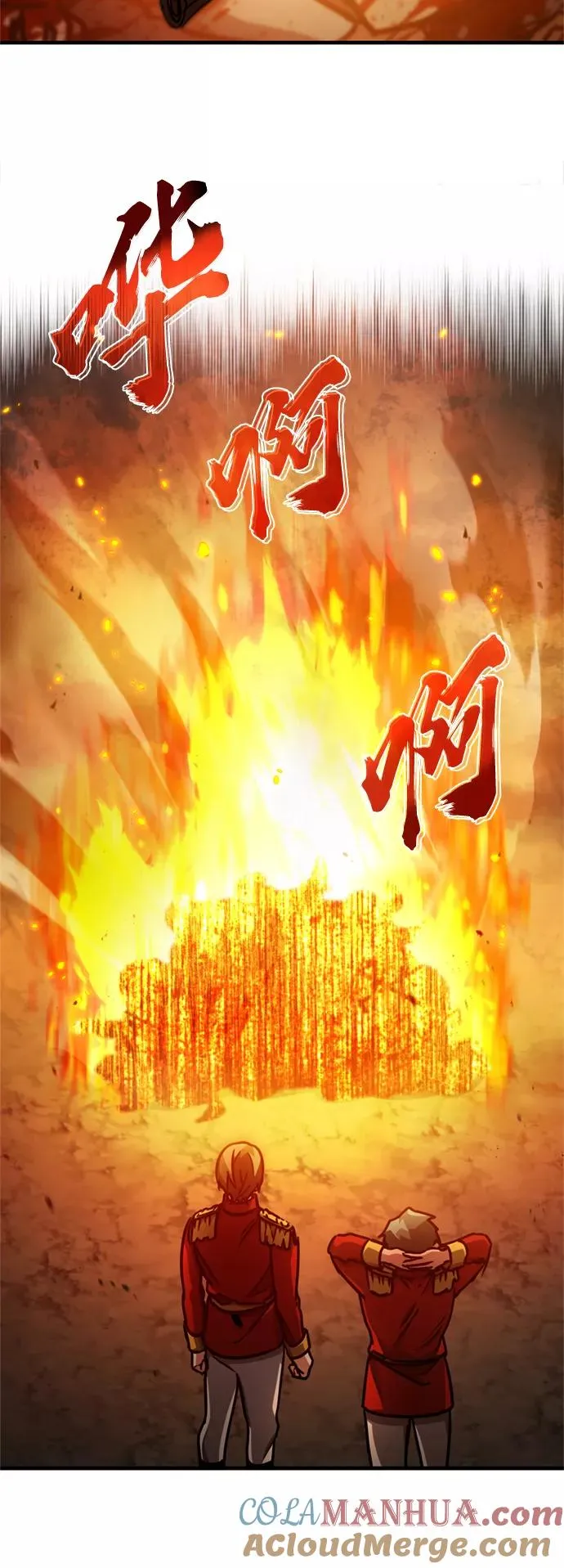 [第50话] 最年轻榜单人物的诞生69