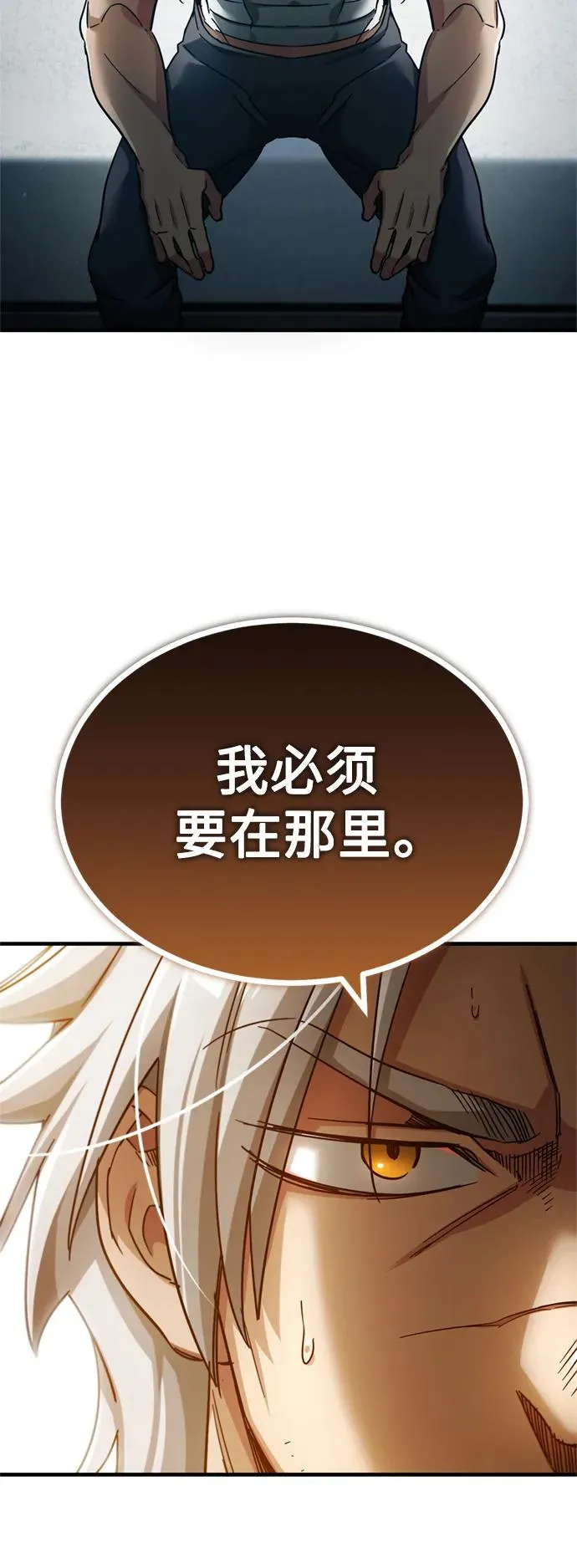 [第99话] 开罗之战29