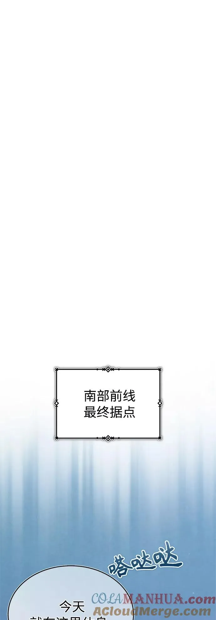 [第51话] 争人之战78