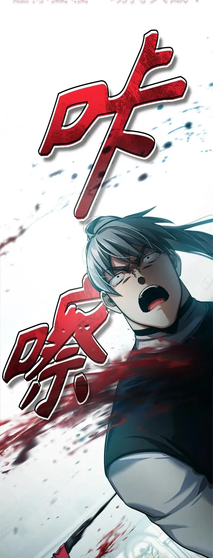 [第95话] 上游榜单人物71