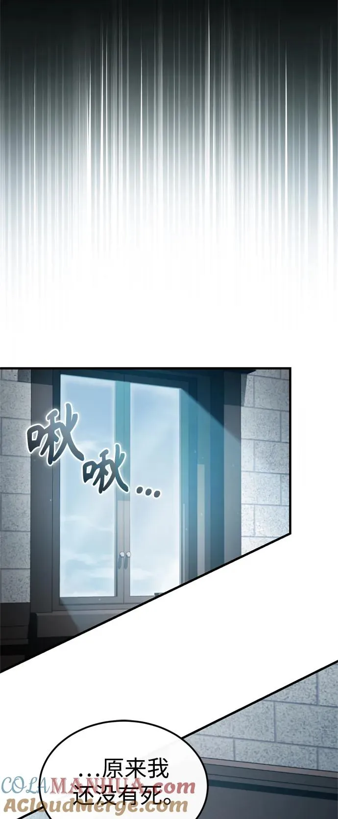 [第99话] 开罗之战18