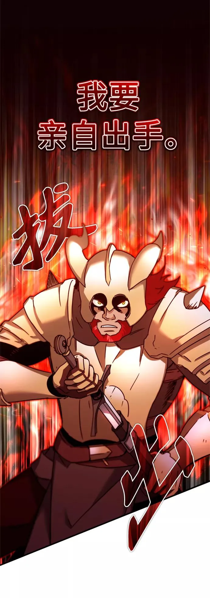 [第34话] 天魔剑术53