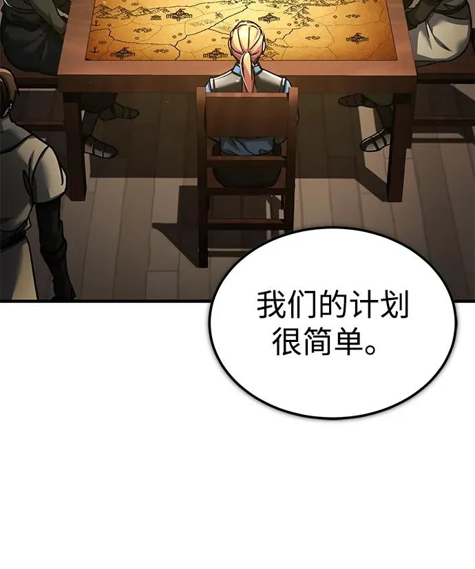 [第105话] 开罗的闪光23