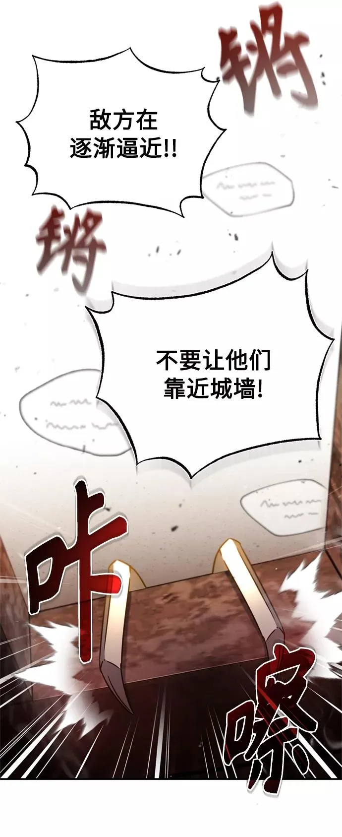 [第33话] 毫无意义的牺牲35