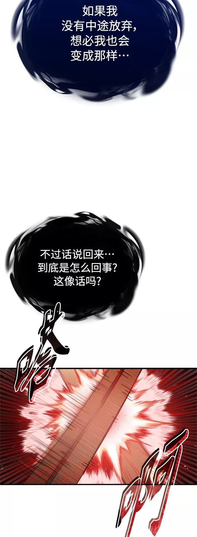 [第27话] 是我想得不够周到…40