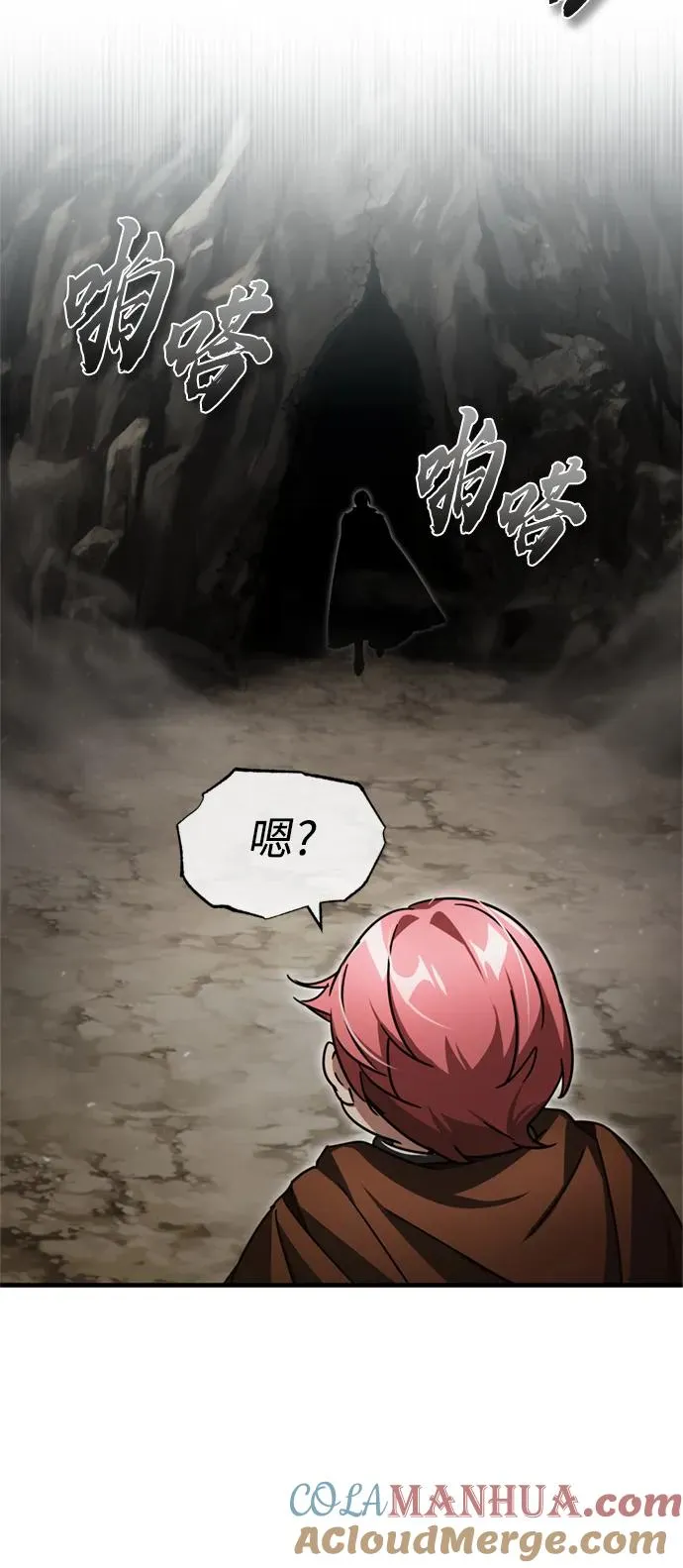 [第66话] 完美的计划54