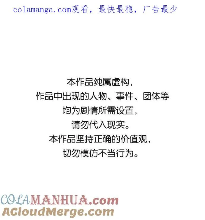 [第17话] 信任的理由0