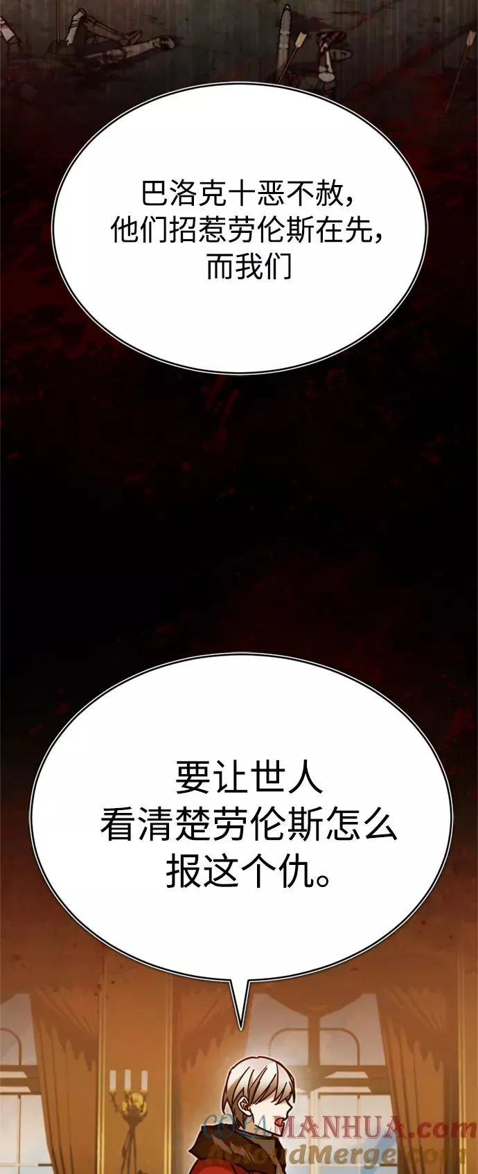 [第35话] 劳伦斯的英雄66