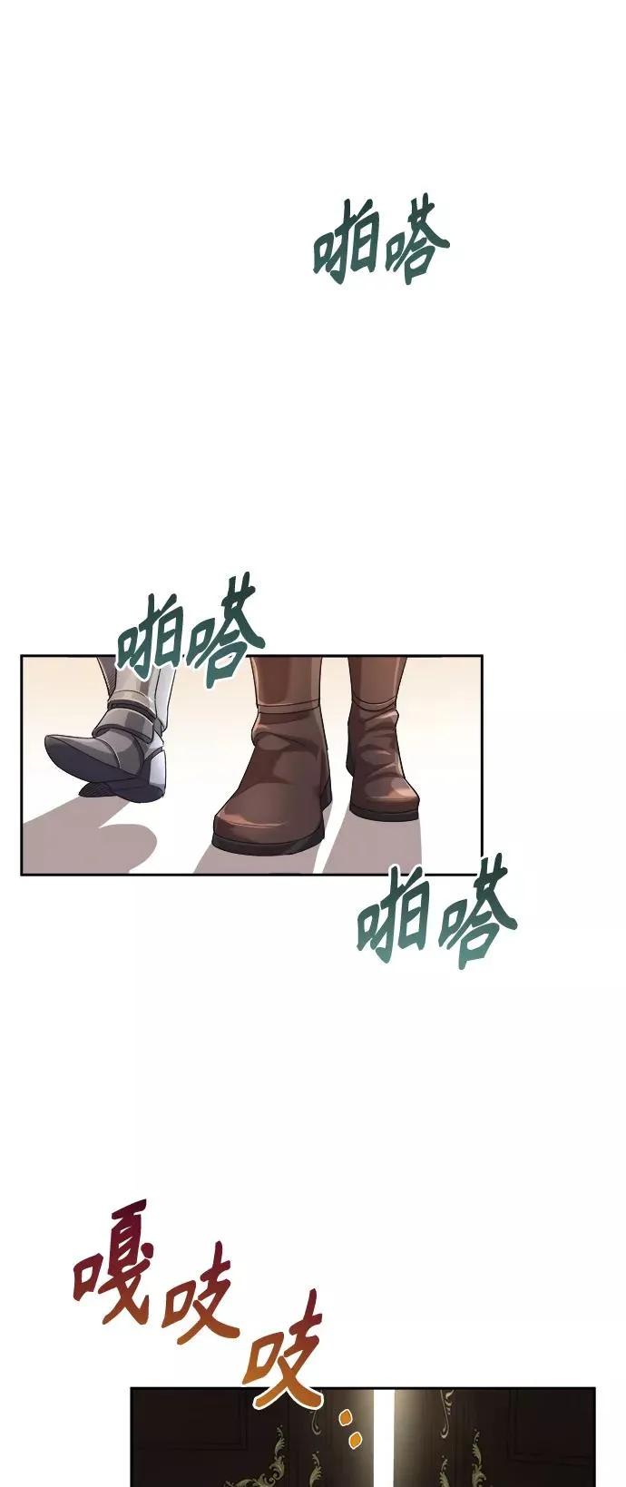 [第6话] 我要除恶务尽35