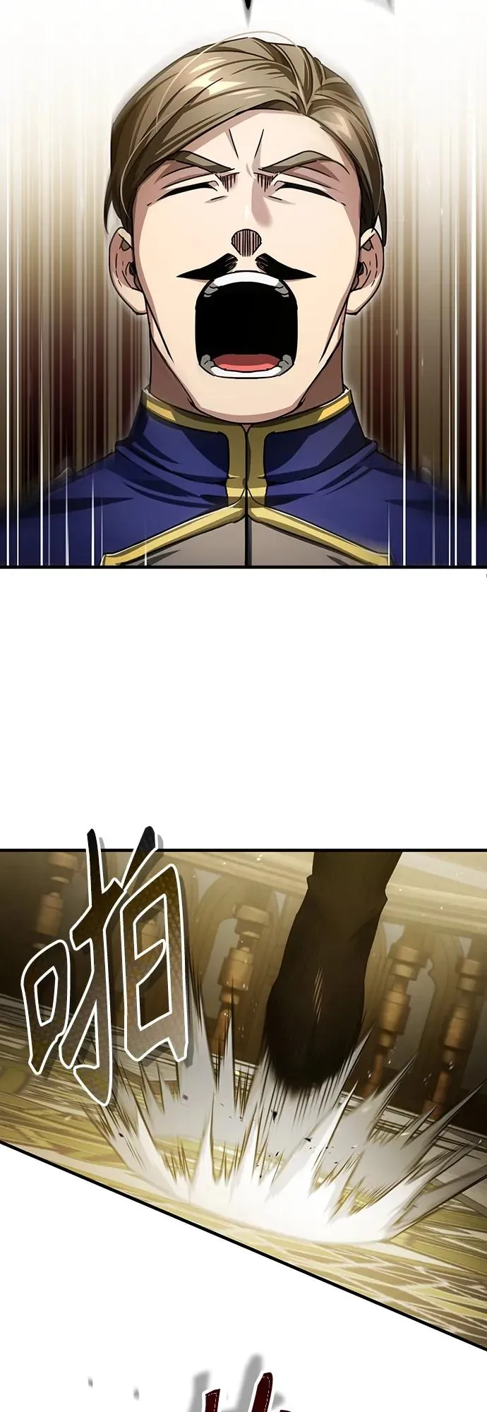 [第71话] 出身的极限11