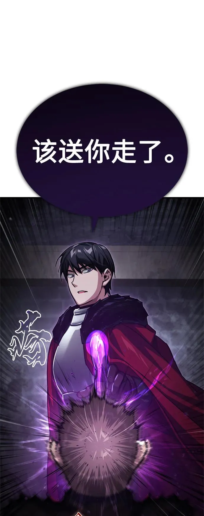 [第57话] 南部训练营的危机71