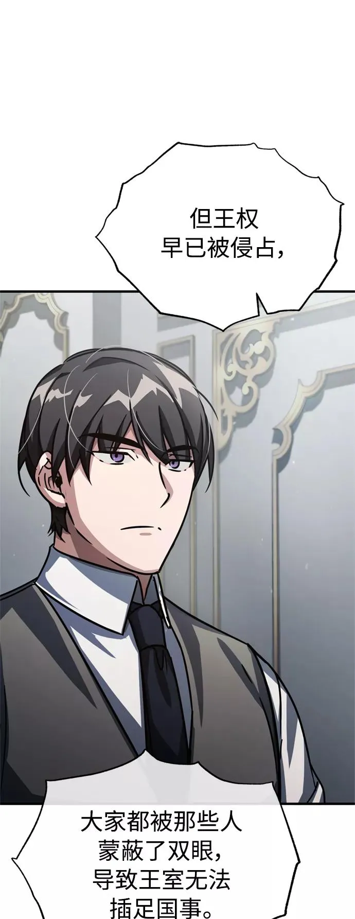 [第51话] 争人之战22