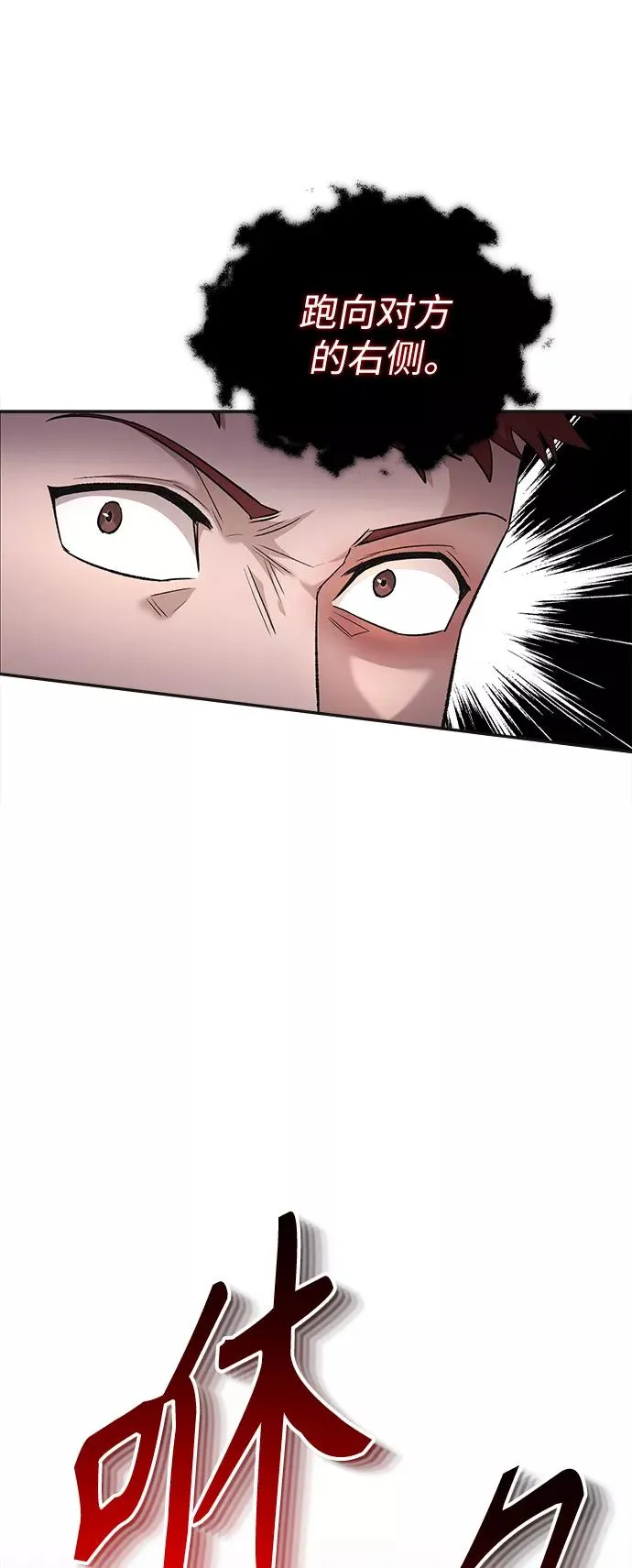 [第18话] 直到超越你18
