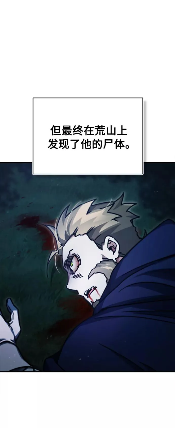 [第41话] 圈内的一人58